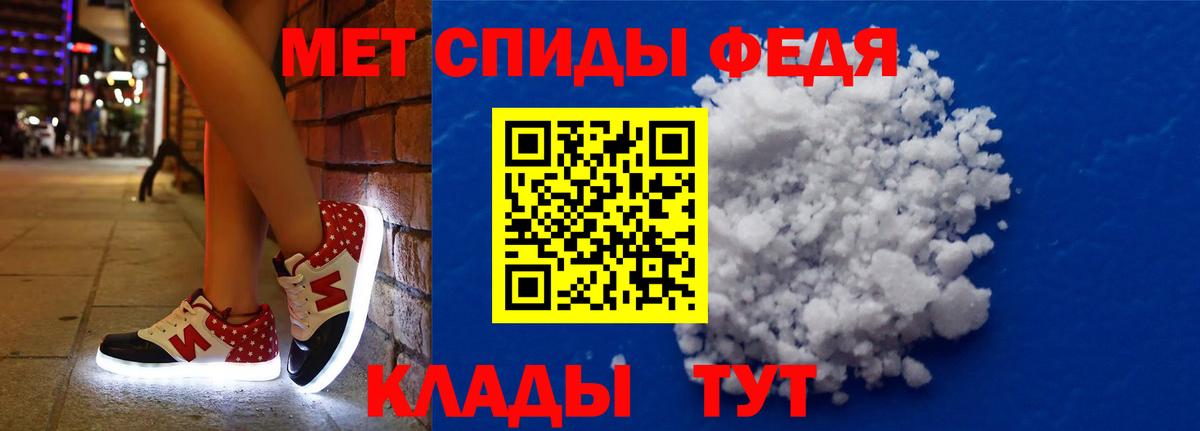 Качканар  АМФ  Вход с VPN  Amphetamine 98% 