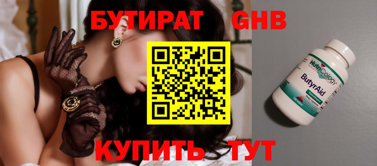 Конопля  Качканар  Вход с VPN  Экстази  ГАШИШ  Меф кристаллы  Alpha-PVP СОЛЬ   КОКАИН 