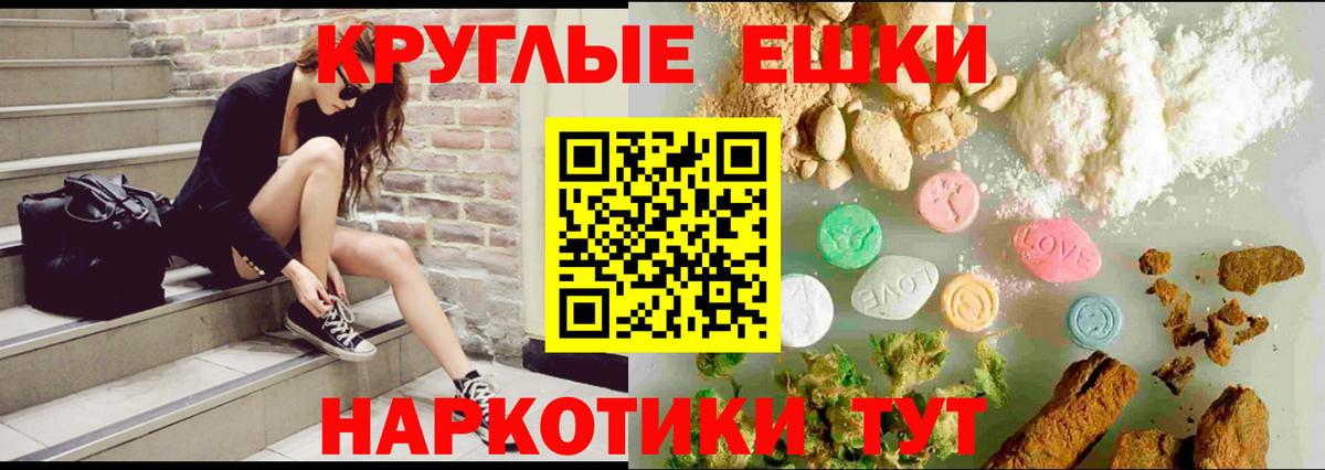 Качканар  Экстази louis Vuitton  Экстази  Вход с VPN  ЭКСТАЗИ круглые 