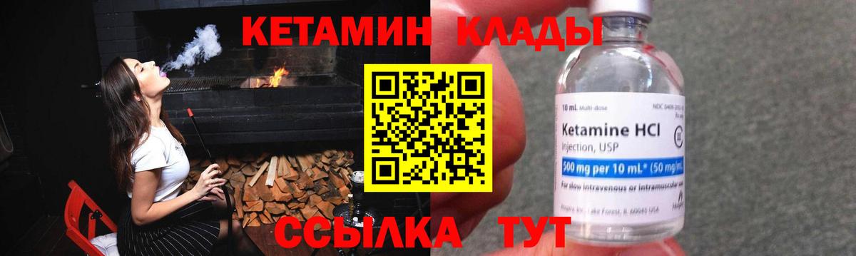 NBOMe Качканар