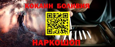 ALPHA PVP Комсомольск-на-Амуре