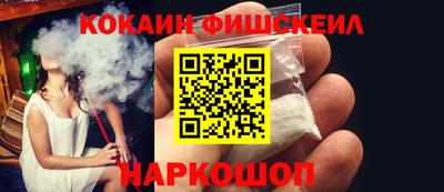 ALPHA PVP Комсомольск-на-Амуре