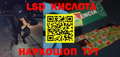 ALPHA PVP Комсомольск-на-Амуре
