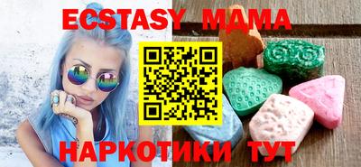 прущая мука Краснознаменск