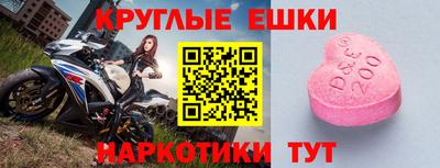 ГАЛЛЮЦИНОГЕННЫЕ ГРИБЫ Конаково