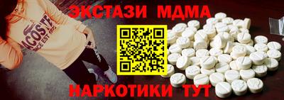 ГАЛЛЮЦИНОГЕННЫЕ ГРИБЫ Коммунар