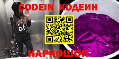 спиды Краснодар