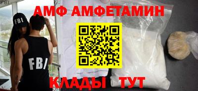 ALPHA PVP Комсомольск-на-Амуре