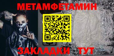 ALPHA PVP Комсомольск-на-Амуре
