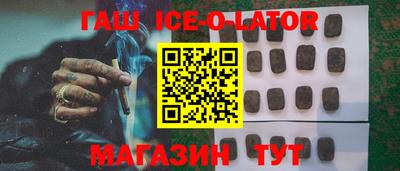 спиды Краснодар