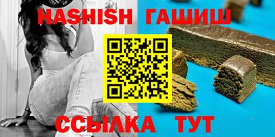 ALPHA PVP Комсомольск-на-Амуре