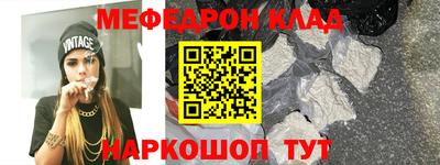 спиды Краснодар