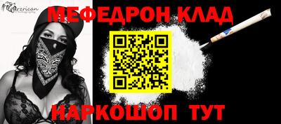 прущая мука Краснознаменск