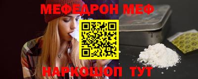 прущая мука Краснокаменск