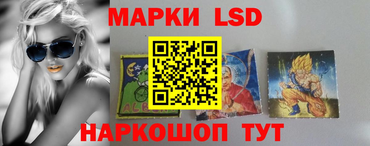 LSD-25 экстази ecstasy  Вход с VPN  Качканар 