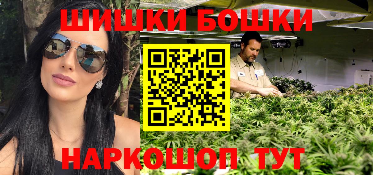 Бошки марихуана индика  Вход с VPN  МАРИХУАНА сатива  Качканар  МАРИХУАНА тримм 